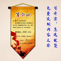 New flag military order flag sacred edict challenge book vertical version of military flag battle flag scroll custom-made