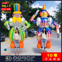 3 5 m Inflatable Walking Clown Air Die Dancing NPC Long Leg Clown Back-Style Astronaut Cartoon Recruit Air Mold