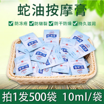 Snake Oil Cream Anti-dry cracking foot massage cream whole body hand and foot moisturizing skin rejuvenation bag pedicure shop massage oil
