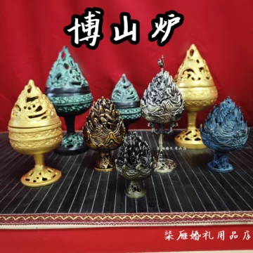 博山炉香炉-博山炉香炉促销价格、博山炉香炉品牌- 淘宝
