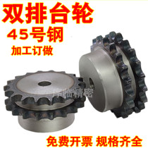 Processing customized double-row sprocket 6 12A12 13 14 15 16 17 18 19 20 21 22 to 45 teeth