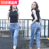 2020 Spring Summer jeans women Capri pants Korean version of small feet Harlan ankle-length pants womens large size thin thin model