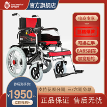 Ji Rui electric wheelchair Folding lightweight intelligent automatic elderly elderly disabled can lie lithium battery scooter