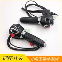Electric vehicle seat switch small turtle king 3th generation left and right disc drum brake horn repair headlight steering assembly modification parts