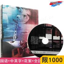 (On the way)(Blu-ray BD-Hillsong-KR)Molecular molecular High-definition genuine Life Golden Horse Award movie Yang Dechang