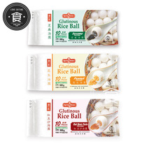 6 bags of SF Singapores first sesame dumplings peanuts 200g each 2 bags of Halal dumplings