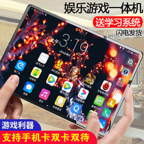 10-inch tablet phone two-in-one junior high school children primary school students learning machine cheap games smart tablet computer