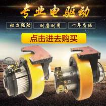 Noli Jiali Xilin Hang Fork Zhongli Handling Stack Height Forklift Accessories 1 2KW Motor Drive Reducer Assembly