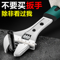 Adjustable wrench Pipe wrench Universal fast dual-use multi-purpose water repair pipe angle valve special tool Multi-function sink wrench