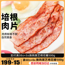 Fenggong Snowflake Bacon Breakfast Luncheon Meat Schilles Burger Sandwich Pastel Pizza Grill Bake
