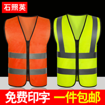 Reflective Vest Reflective Vest Vest Safety Clothing Clothing Sanitation Workers Clothing Workers Construction Yellow Vest Vest