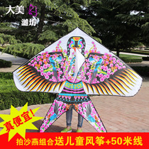 Weifang swallow kite authentic sand swallow triangle children's kite flying eagle goldfish kite wheel line