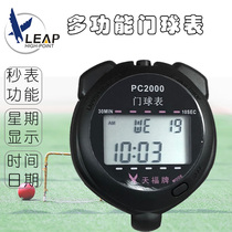 Tianfu goal table PC2000 hanging PC0602 wrist goalball game timer multi-function electronic watch