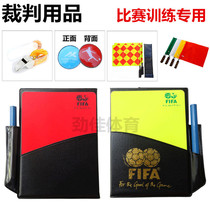 Football match red and yellow card record book red card yellow card referee tool special edge picker competition training