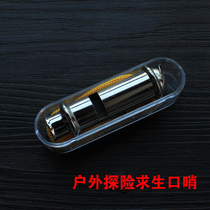 High-frequency survival whistle life-saving camping trip mountain climbing training need to prepare a whistle portable penetration strong referee whistle