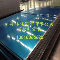 Supply US Imports of ALCOA6061T6 Alloy Aluminum Aluminum Stick