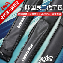 Hua family blindly new lightweight portable fish pole bag ultra-light large capacity waterproof pole bag 1 3 meters fishing hand bar bag