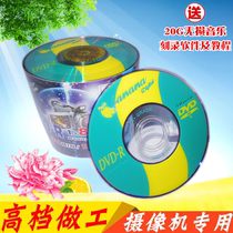 Banana burning disc 3 inch small disc 1 4G DVD-R blank disc DV special small DVD disc 50 pieces