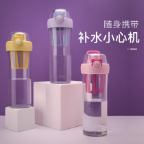 Cup Bear shaking cup Fitness sports water cup Female protein powder milkshake cup Male plastic portable kettle Handy cup