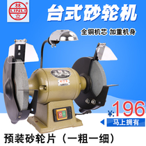 Multi-function desktop grinder 220v 380v small household electric sharpener Multifunctional industrial grade sand turbine