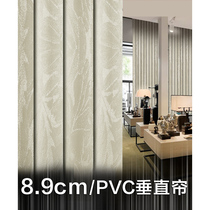 CR 9 俪੣੣ PVC vertical shutter curtains hanging curtains and shutters office partition