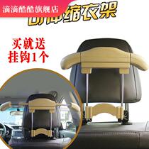 Car retractable car multifunctional hanger car stainless steel suit Four Seasons hanging clothes car chair back hanger
