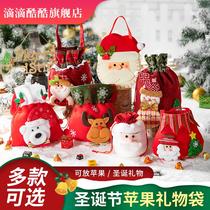 Christmas gift bag Christmas Eve Apple packaging bag Kindergarten children candy bag gift bag Christmas tote bag
