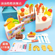 Childrens house toys can cut fruit baby kitchen cooking girl boy Chesler set Pizza vegetables