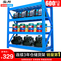 Real Bang Heavy Type Shelving Shelving Shelf Multilayer Goods Shelf Warehouse Shelving Heavy Thickened Hardware Shelving Iron Shelf