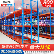 Real State Heavy Duty Warehouse Shelf Metal Storeroom Shelving Cloth Material Display Shelf Warehousing Shelf Customizable