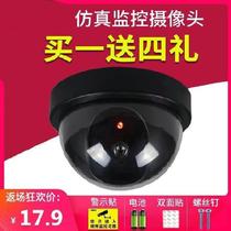  Anti-theft barber shop Commercial door with outdoor ornaments round simple fake monitoring simulation camera Milk tea shop