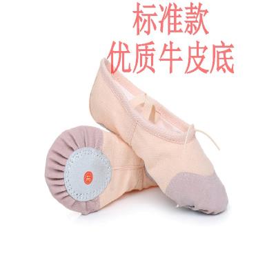 Childrens dance shoes womens soft-soled shoes free pink dancer shoes adult practice national ballet shoes