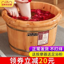 Wooden foot barrels household calf foot bath bucket wash basin wooden basin solid wood insulation health foot wash basin 21ca