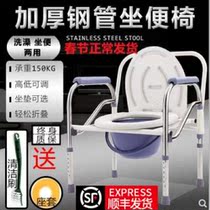Postpartum chair stool toilet caesarean section toilet for the elderly foldable bath care splash-proof Ward r