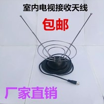 Digital cable receiver TV antenna receiver rural TV indoor antenna signal satellite TV wireless home