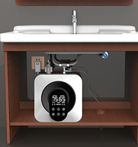 Smiths Small Kitchen Treasure Water Storage Water Home Small Kitchen Electric Water Heater Speed Hot Water Treasure Floor Wash 8L Wade