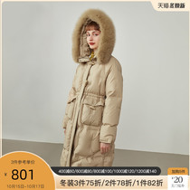 Fan Si Lanen 214069 fox fur collar down jacket female long horn buckle waist coat 2021 New