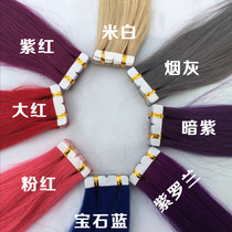 Real hair color incognito messaging highlights wig fa pian invisible jie fa shu dyeing straight sheet piece patch