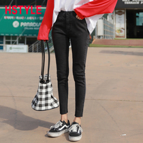 Handu clothing house 2020 Korean women's spring new high waist skinny elastic small leg jeans gq9287 Lei