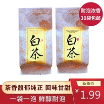 3G White Tea Green Tea small package tea Hotel Hotel small bag bag tea leaf new tea disposable tea bag