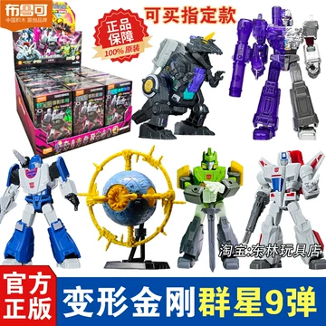 布鲁可群星版第9弹-布鲁可群星版第9弹促销价格、布鲁可群星版第9弹品牌