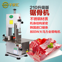 Qianjiahui W210A stainless steel desktop bone saw machine power 1100W imported saw blade performance excellent