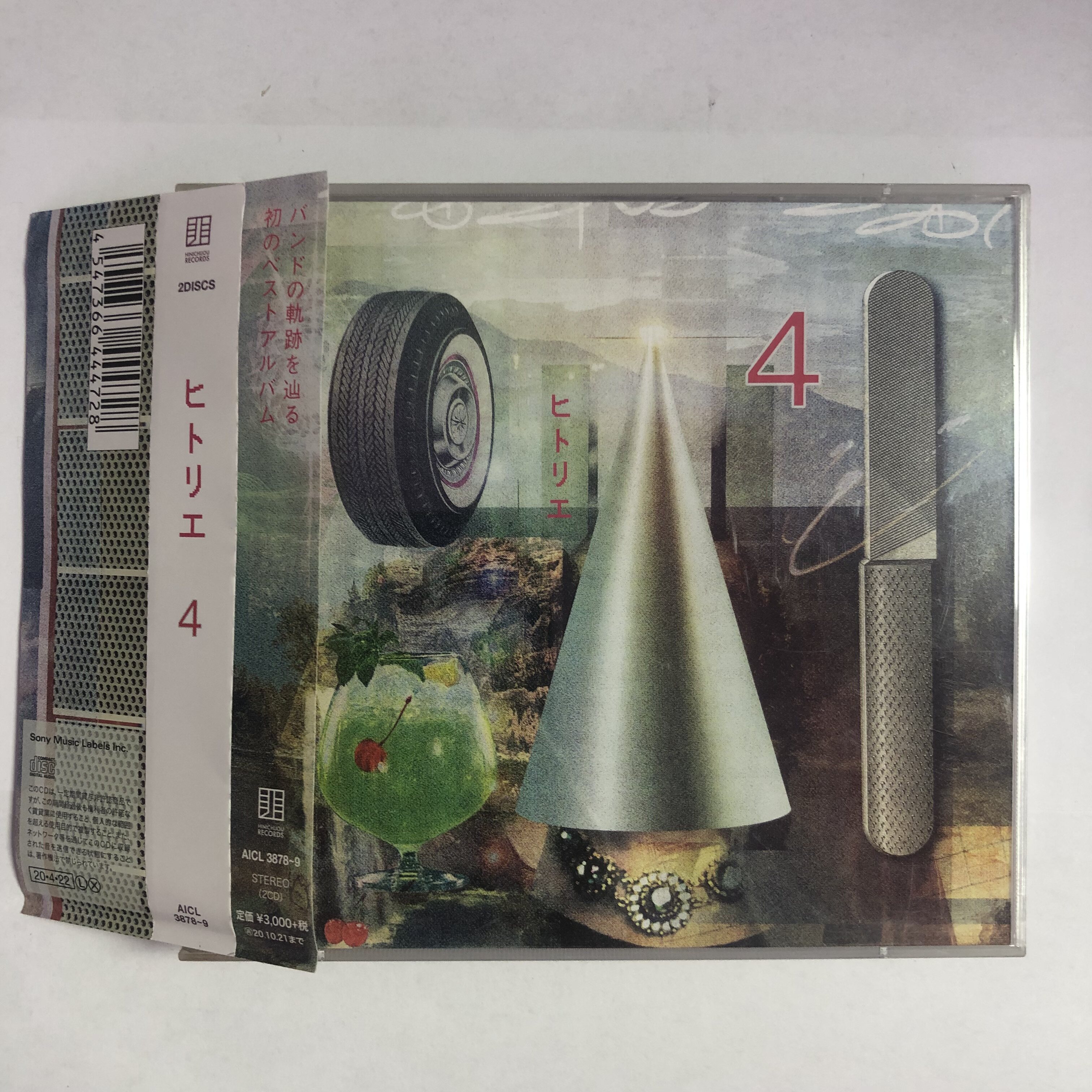hitorie-hitorie促销价格、hitorie品牌- 淘宝