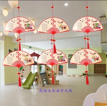 School Kindergarten Chinese Classics Hanging Classroom Corridor Class Culture Wall Layout Campus Culture Hanging New