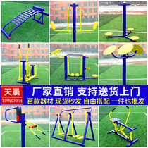 Outdoor fitness equipment outdoor community Square District Park New rural elderly Sports path sports goods