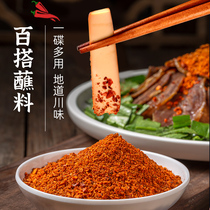 (Authentic Sichuan flavor) Shen Shifu spicy dip bag 5g red oil package 15g Sichuan Chengdu chili noodles dry dish