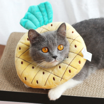 Pet Cat Dog Cute Elizabeth Stigma Collar Neutering Anti-Licking Bite Fruit Kitty Dog Leash Soft Neck Ring