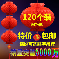 Little Red Lantern Hanging Wedding Festival Festival Lantern Red Lantern Opening Decoration Mall New Year Paper Lantern