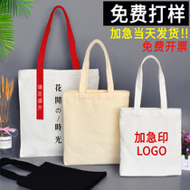 Canvas bag bag custom cotton bag custom cloth bag custom portable publicity bag eco bag custom-made can be printed LOGO