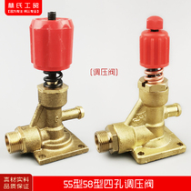 Panda Black Cat High-pressure Cleaner Washing Machine Brushed Car Pump Water Gun Accessories 55 Type 58 Type High Relief Valve Pressure Relief Valve